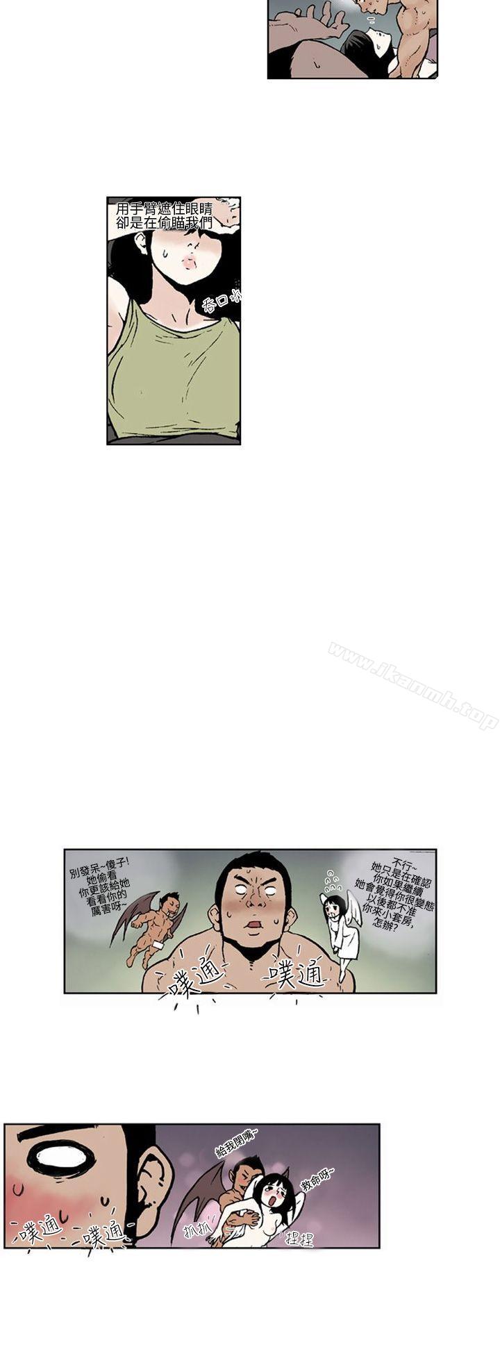 《女友的小套房(完結)》漫画 第3話