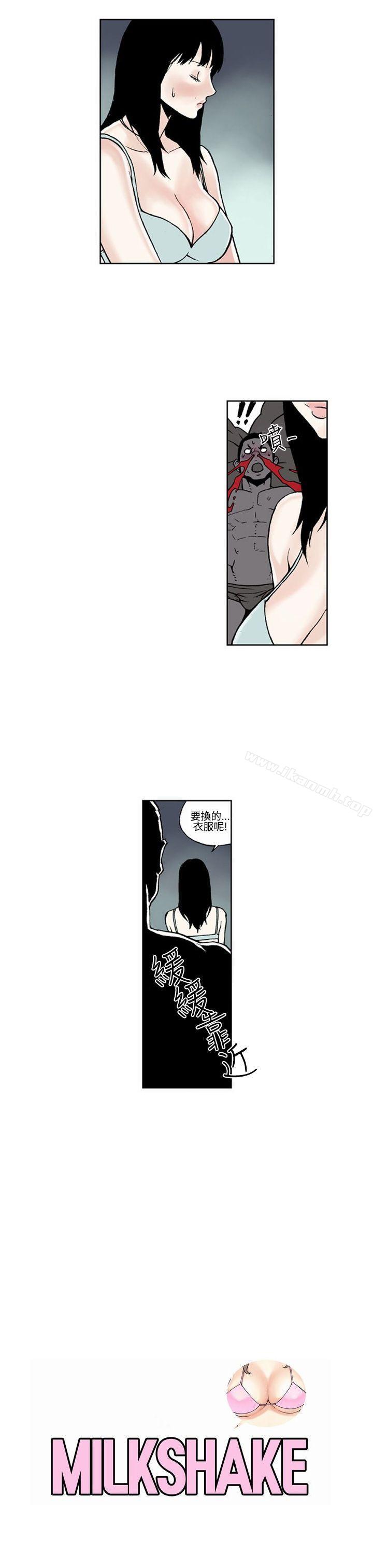 《女友的小套房(完結)》漫画 第5話