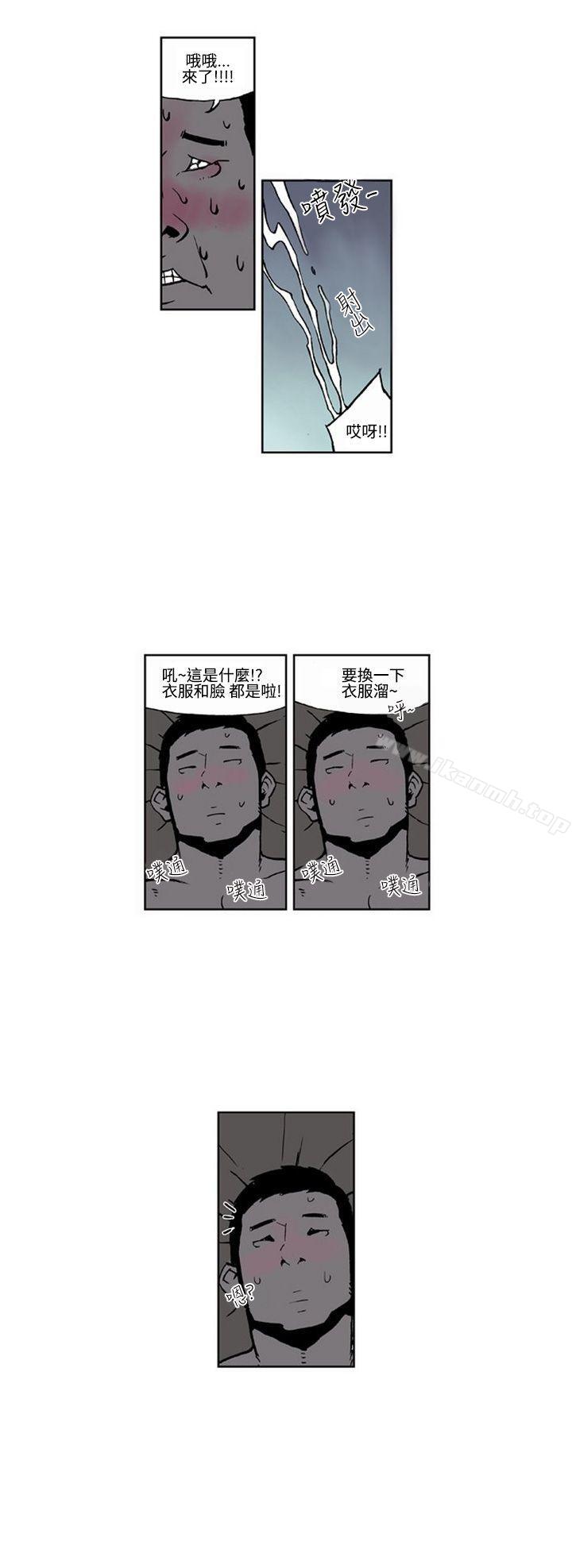 《女友的小套房(完結)》漫画 第5話