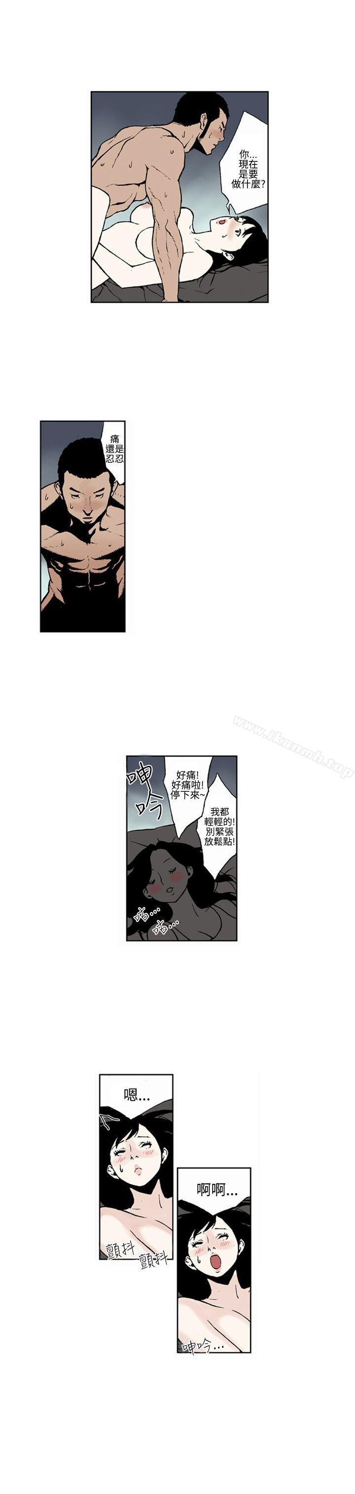《女友的小套房(完結)》漫画 第7話
