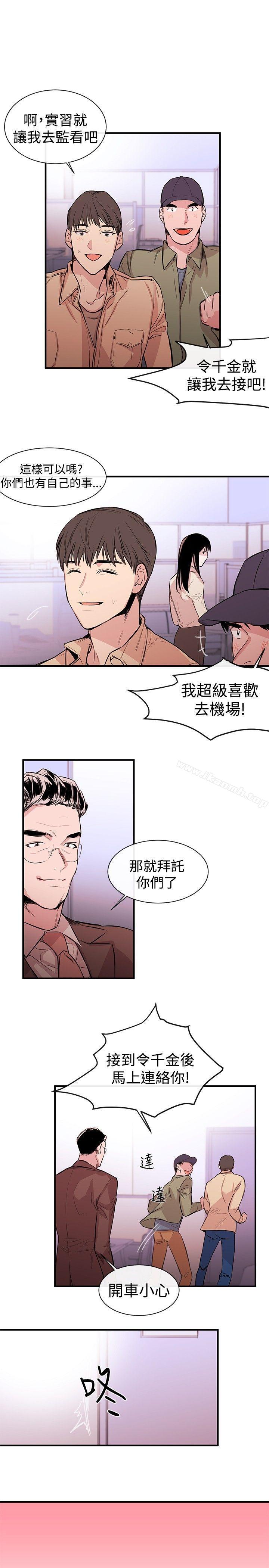 《女助教》漫画 第1話
