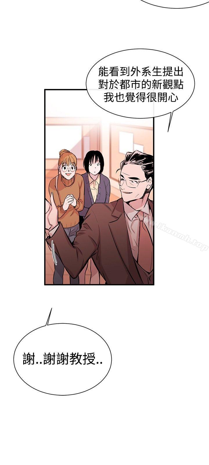 《女助教》漫画 第1話