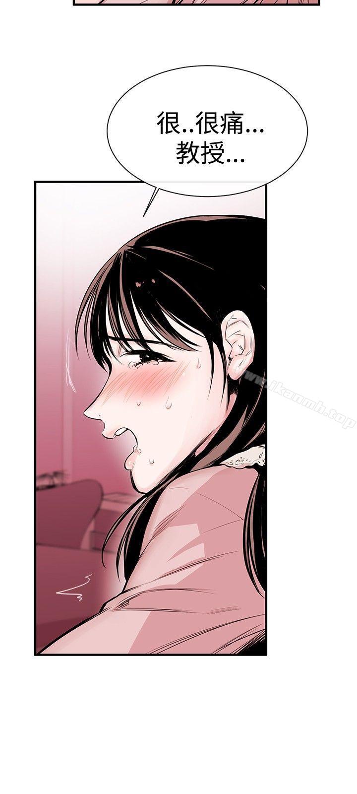 《女助教》漫画 第1話