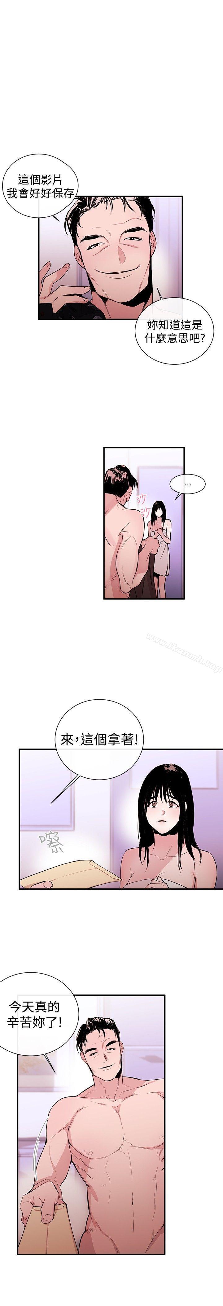 《女助教》漫画 第2話