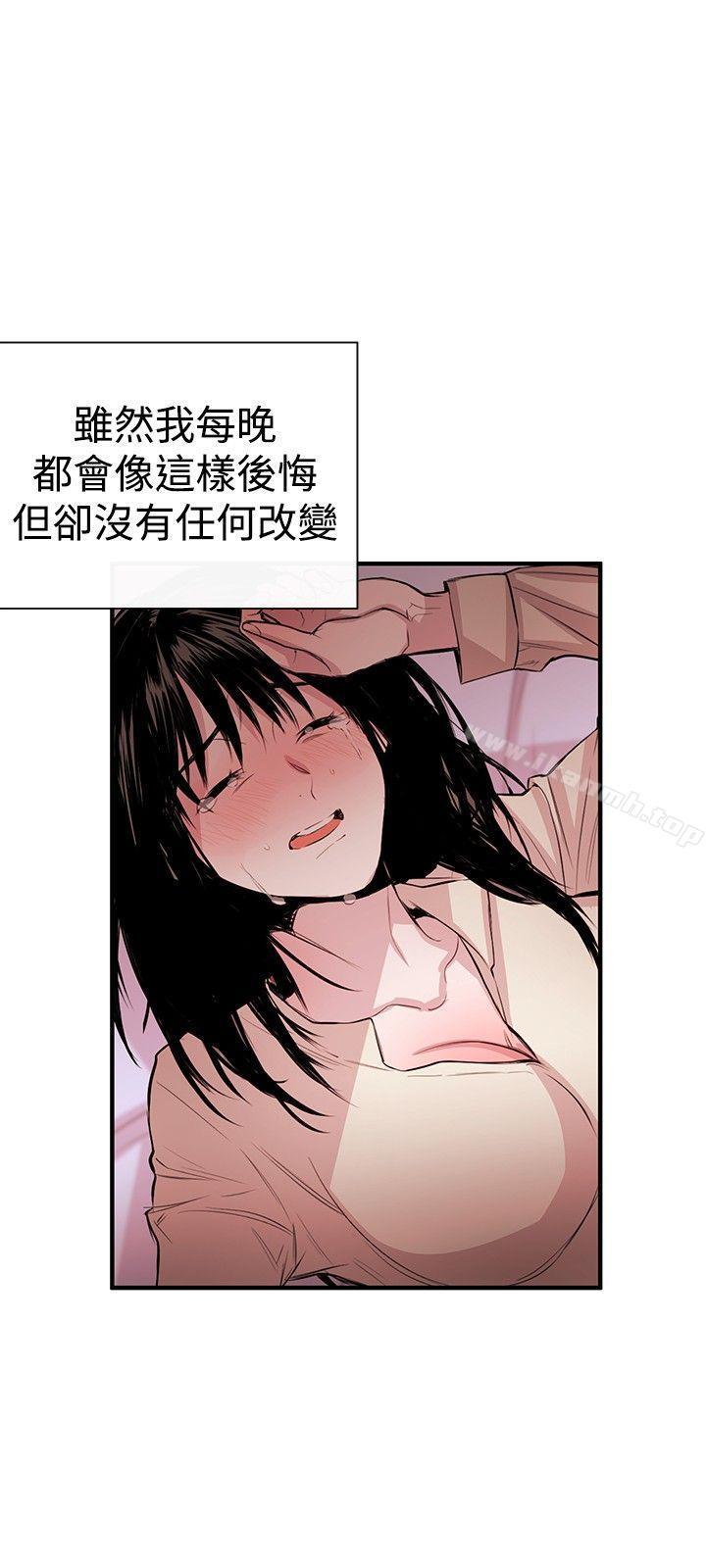 《女助教》漫画 第3話