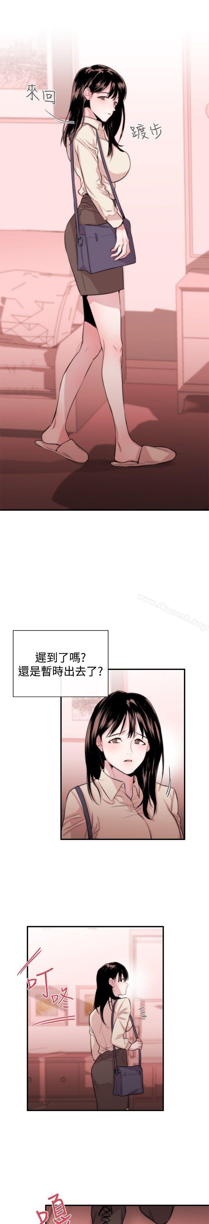 《女助教》漫画 第4話