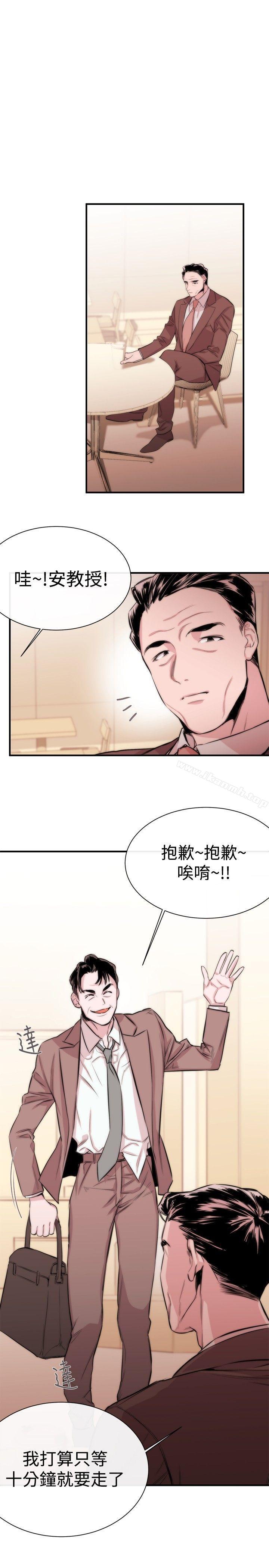 《女助教》漫画 第4話
