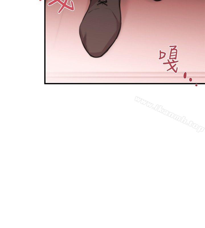 《女助教》漫画 第4話