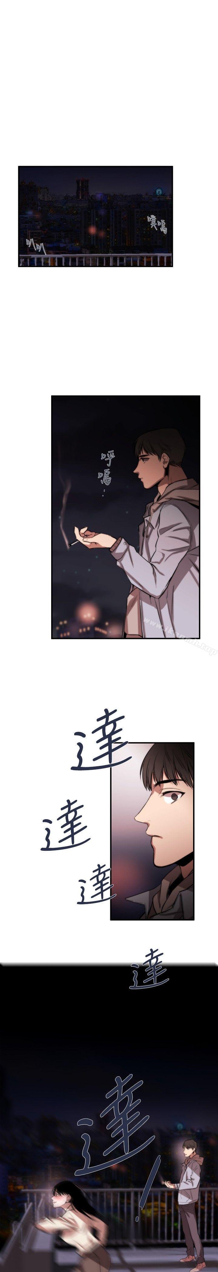 《女助教》漫画 第5話