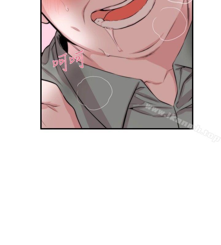 《女助教》漫画 第5話