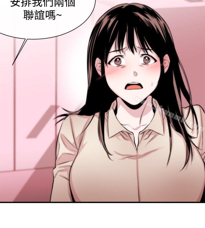 《女助教》漫画 第5話