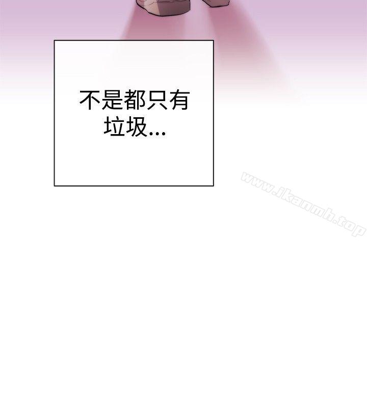 《女助教》漫画 第6話