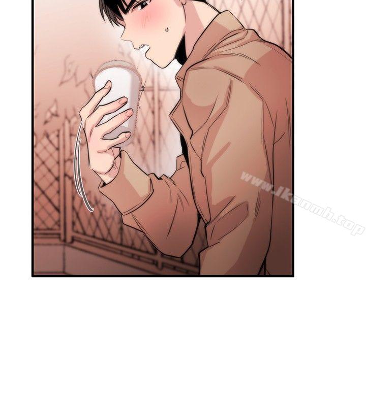 《女助教》漫画 第6話