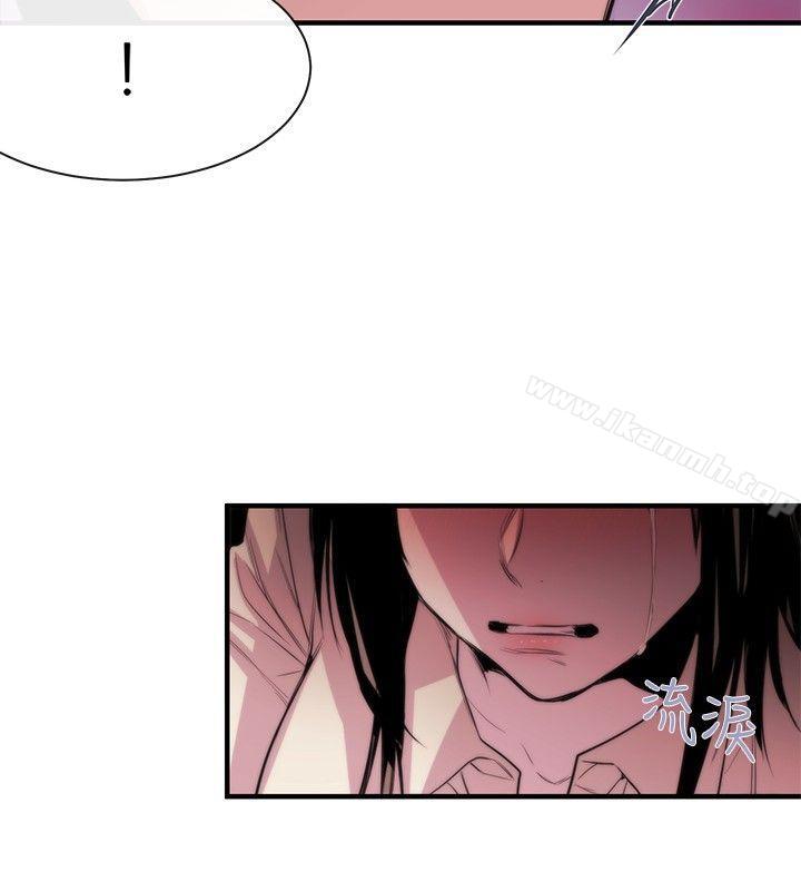《女助教》漫画 第6話