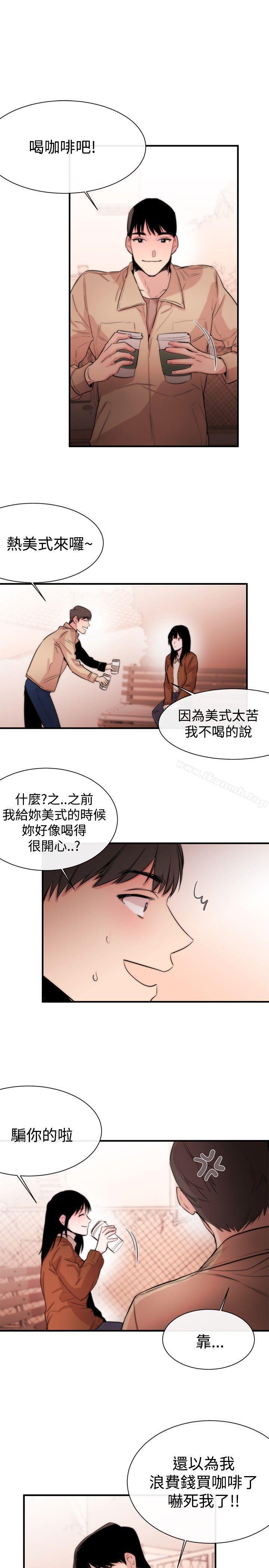 《女助教》漫画 第6話