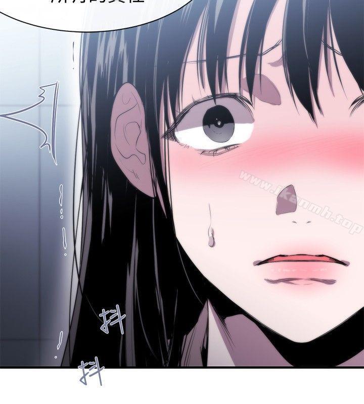 《女助教》漫画 第7話