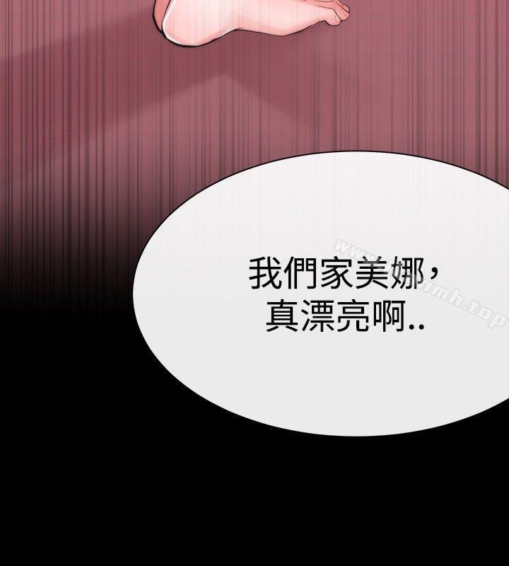 《女助教》漫画 第7話
