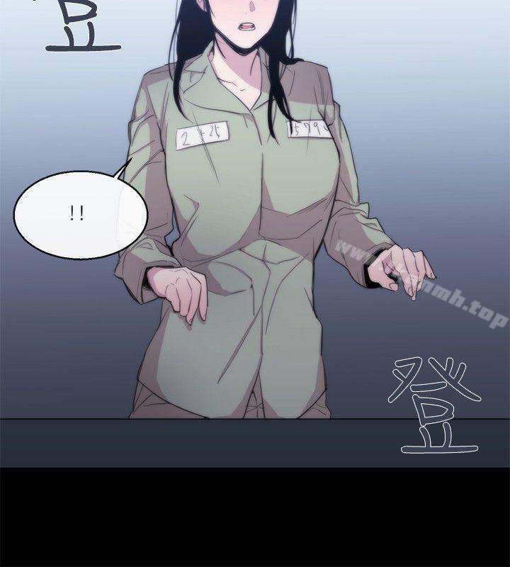 《女助教》漫画 第10話