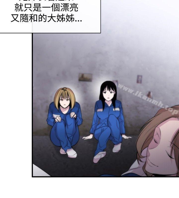 《女助教》漫画 第11話