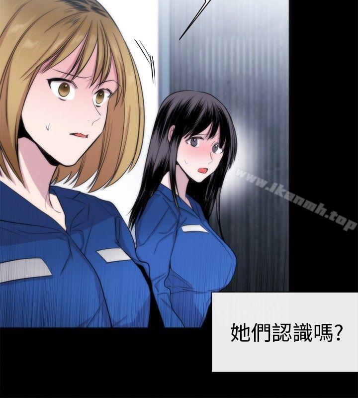 《女助教》漫画 第12話