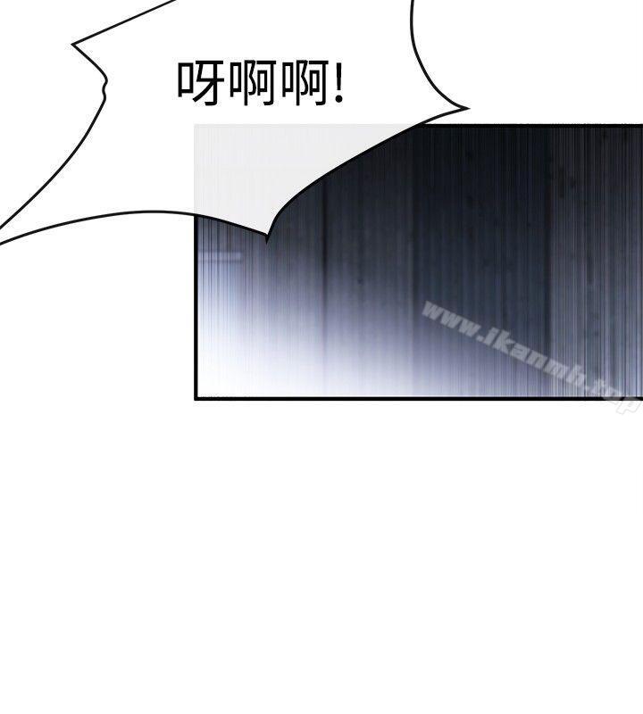 《女助教》漫画 第13話