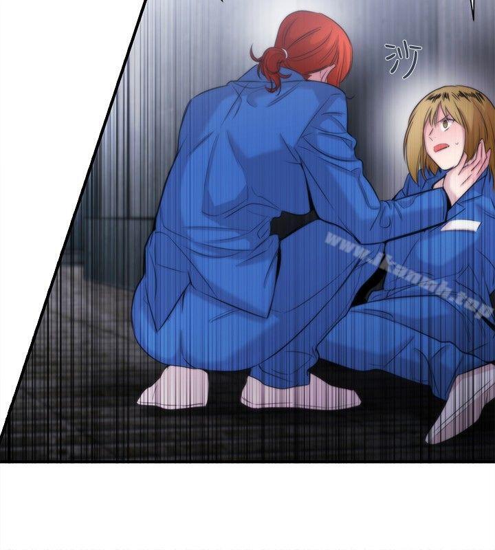 《女助教》漫画 第13話