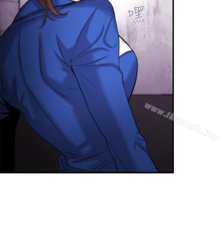 《女助教》漫画 第14話