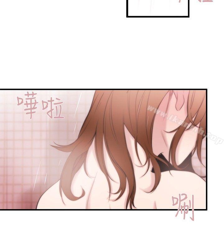 《女助教》漫画 第15話