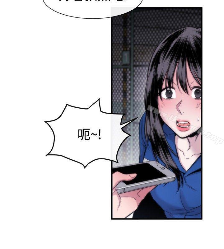 《女助教》漫画 第16話