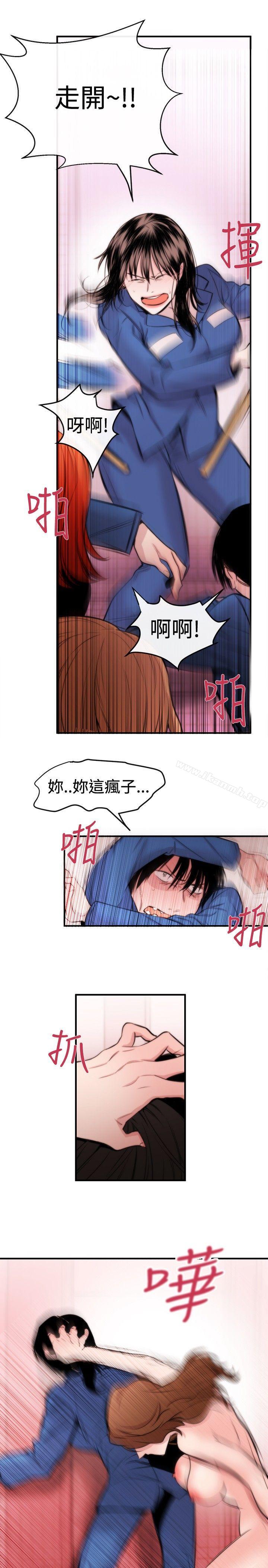 《女助教》漫画 第16話