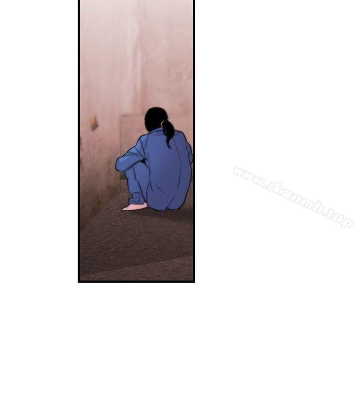 《女助教》漫画 第16話