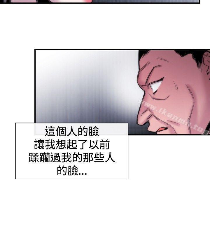 《女助教》漫画 第17話