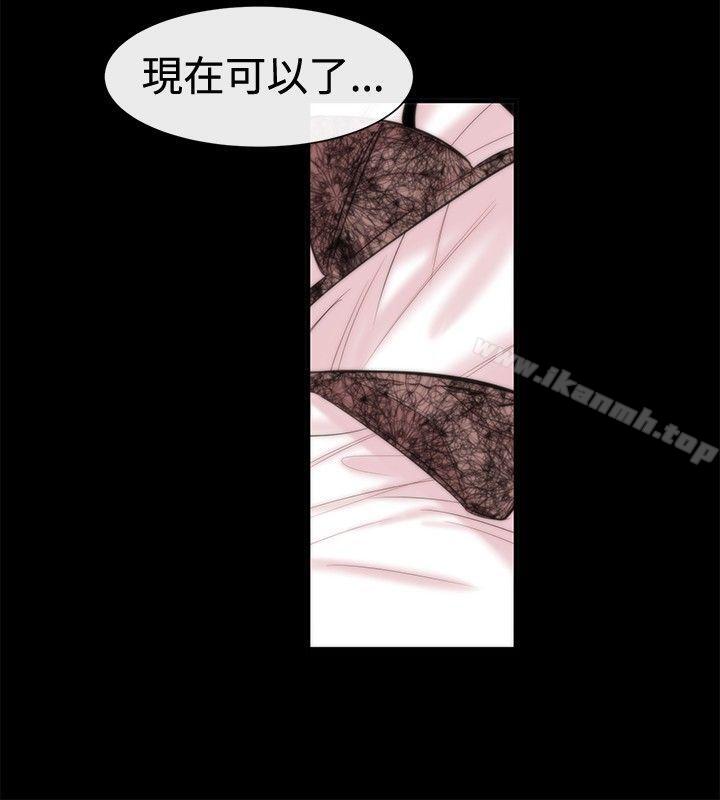 《女助教》漫画 第17話