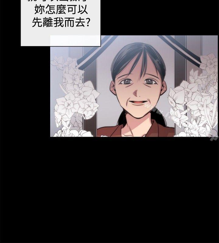 《女助教》漫画 第18話