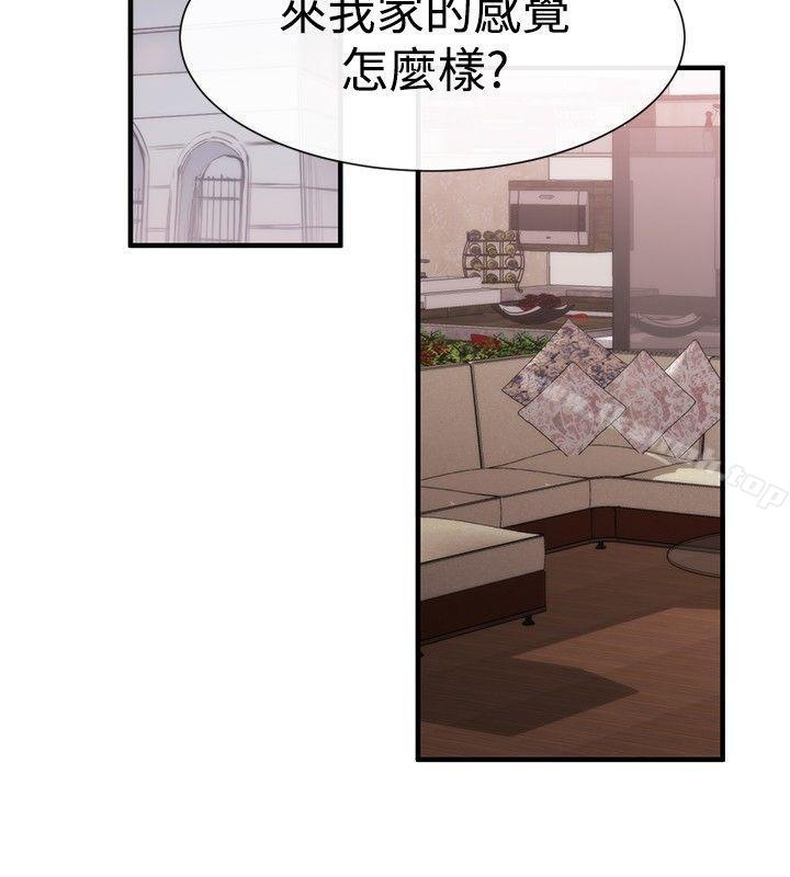 《女助教》漫画 第18話
