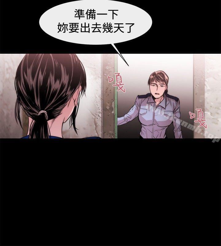 《女助教》漫画 第18話