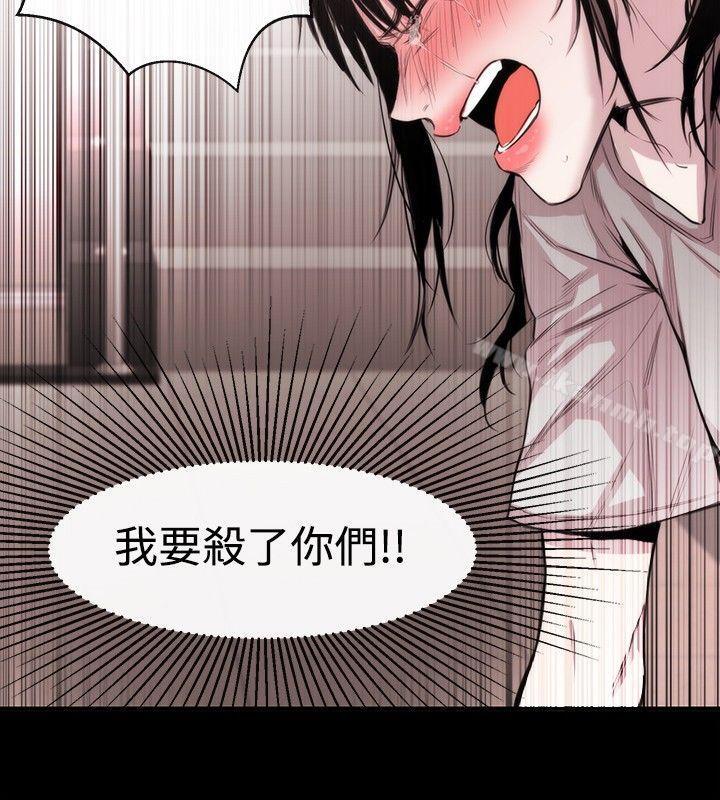 《女助教》漫画 第18話