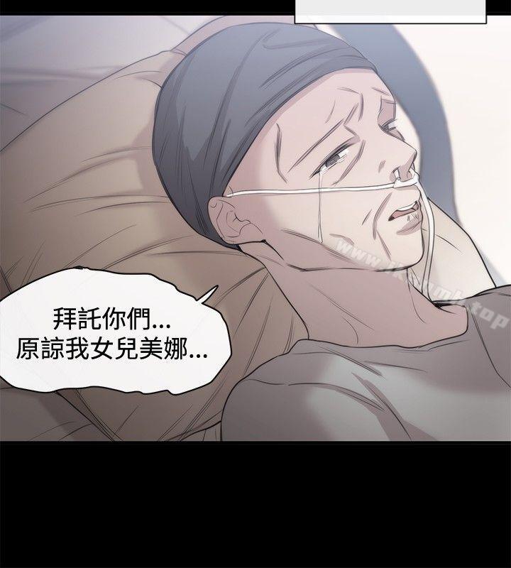 《女助教》漫画 第18話