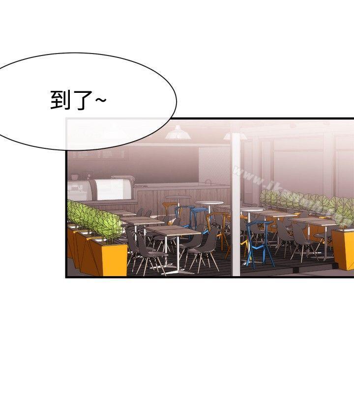 《女助教》漫画 第19話