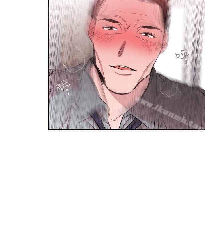《女助教》漫画 第19話