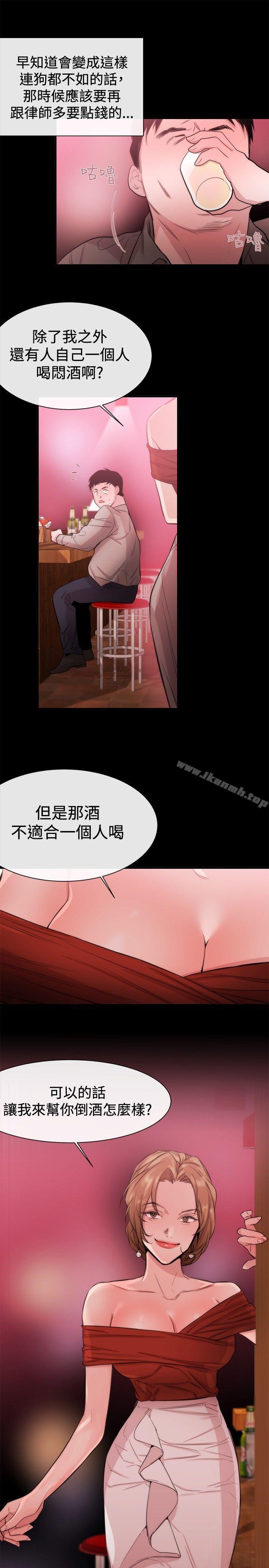 《女助教》漫画 第19話