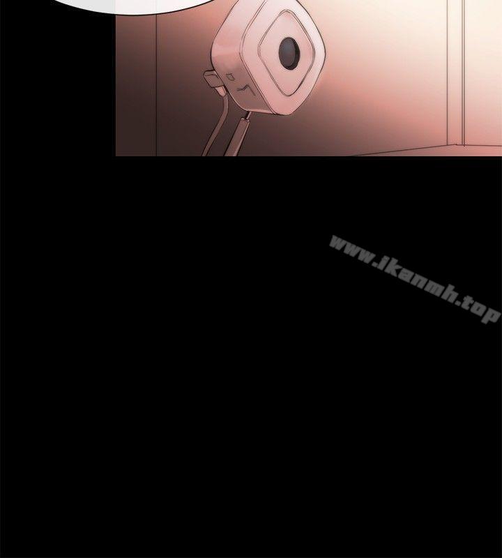 《女助教》漫画 第20話