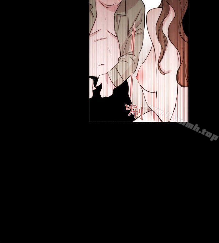 《女助教》漫画 第20話