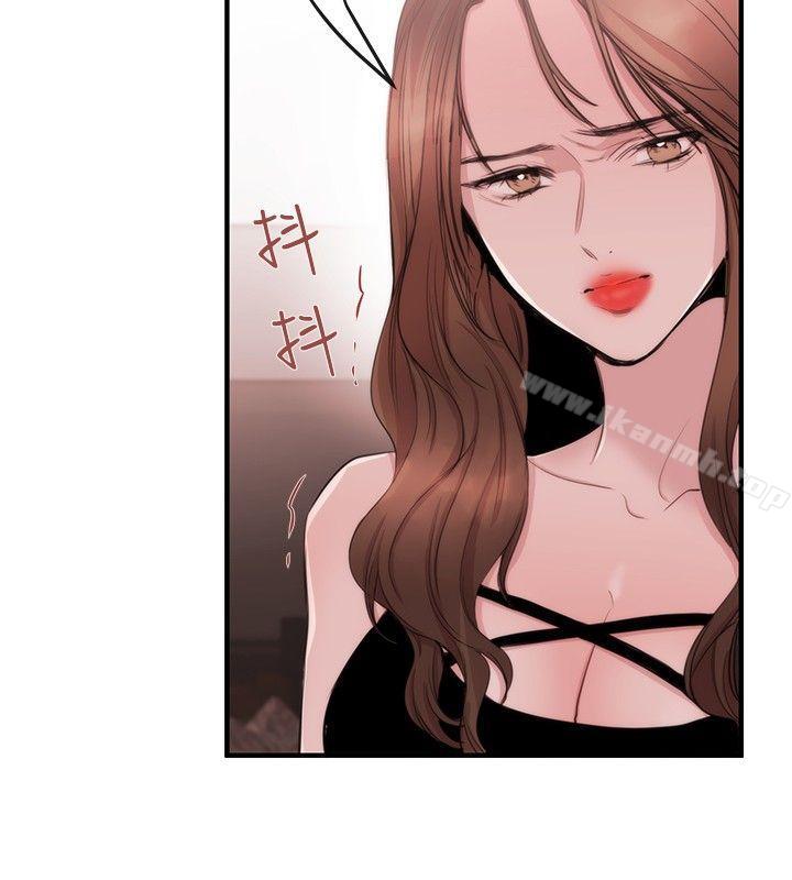 《女助教》漫画 第22話