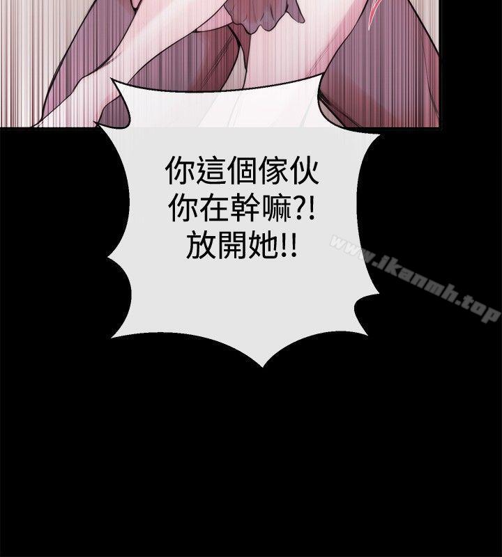 《女助教》漫画 第23話