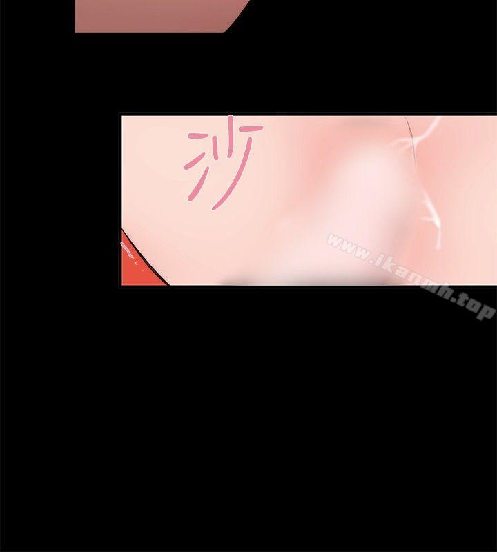 《女助教》漫画 第23話