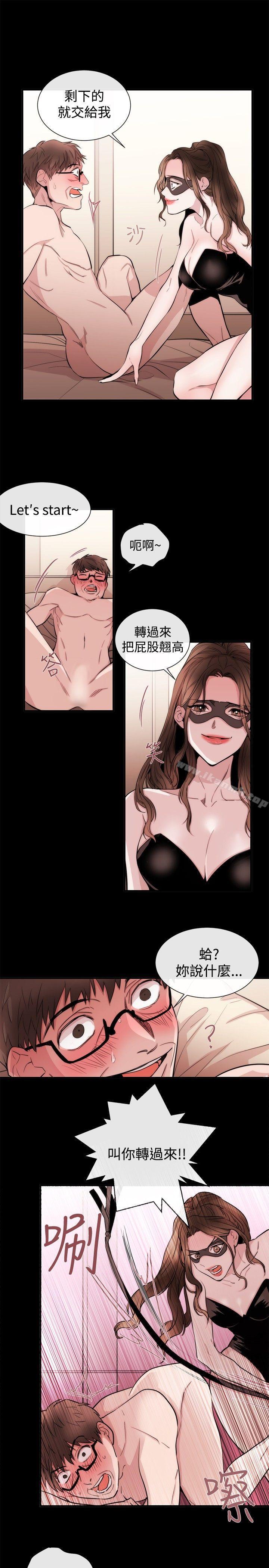 《女助教》漫画 第25話