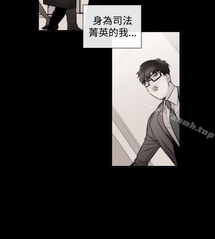 《女助教》漫画 第25話