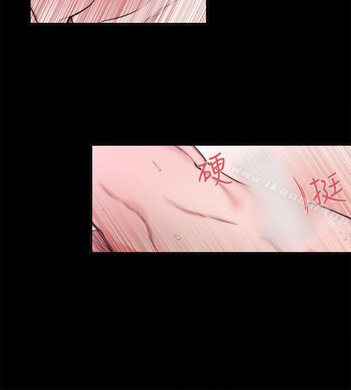 《女助教》漫画 第26話