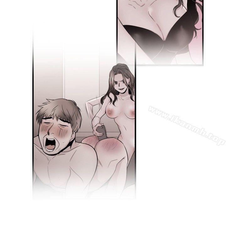 《女助教》漫画 第27話